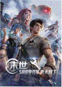 动画分镜节奏解析示例图