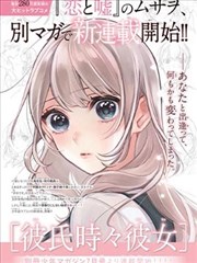 漫画改编取舍清单示例图